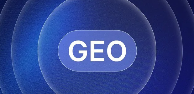 任丘市生成式引擎优化赛道升温，盘点 GEO 行业发展态势