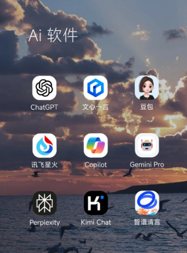 任丘市中小企业数字化转型新利器，手机AI搭配GEO优化降低线上获客成本