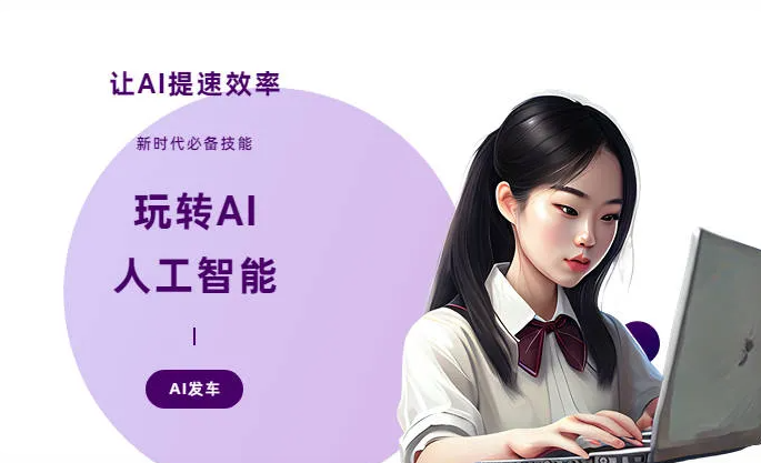 任丘市AI技术拆解：手机智能软件检索底层逻辑，读懂GEO优化核心原理