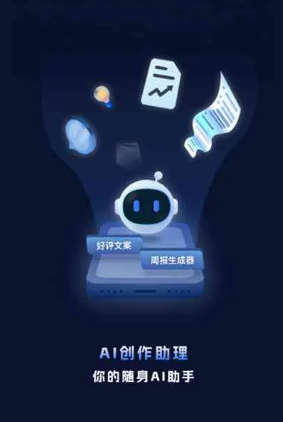 任丘市工业制造行业专属GEO优化方案，依托手机AI挖掘精准采购客源