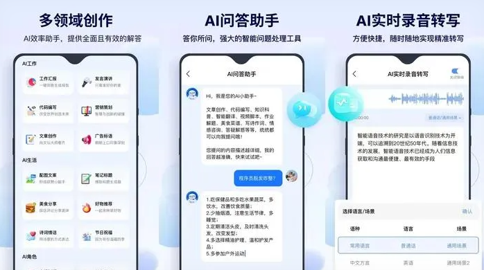 任丘市告别SEO同质化内卷，GEO优化开启AI营销新赛道